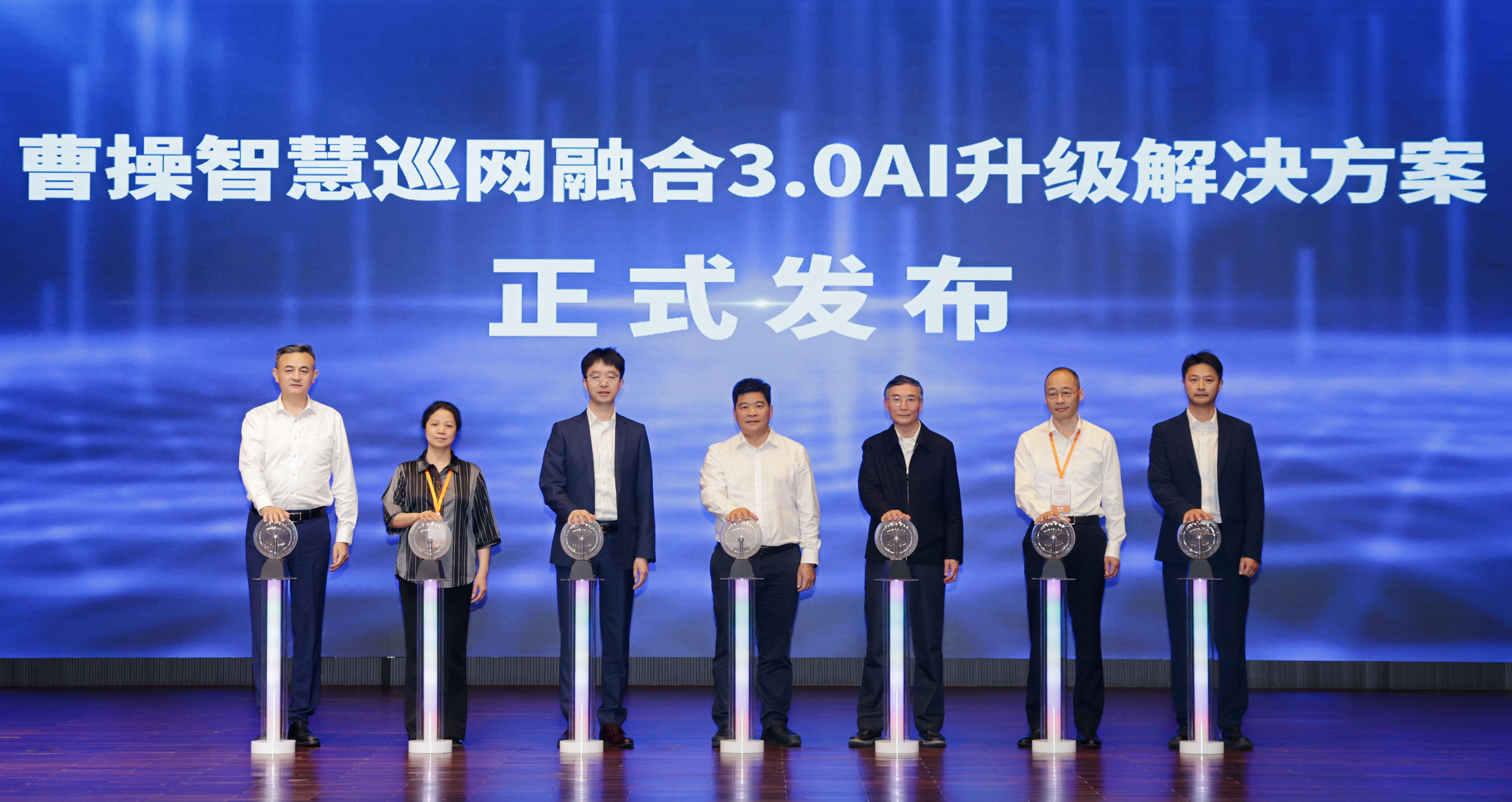 曹操出行发布智慧巡网融合30升级方案 AI赋能出租车行业数字化转型