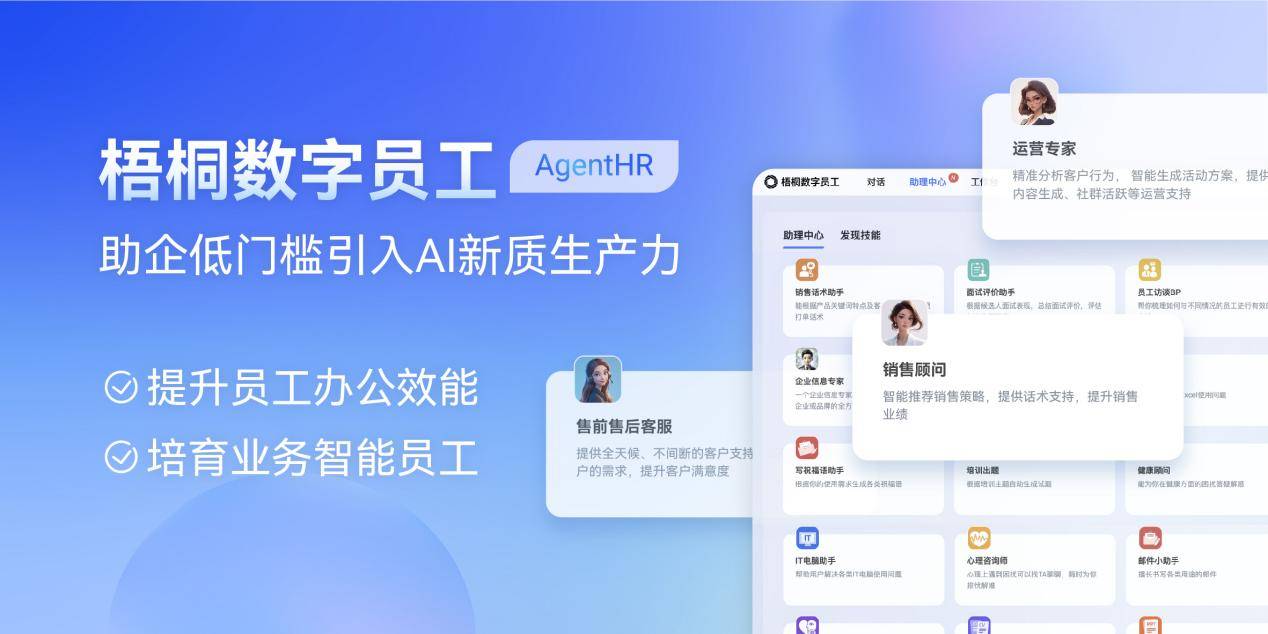 今元集团11周年｜集团化运营战略升级以生态协同与技术赋能定义行业新标准(图4)