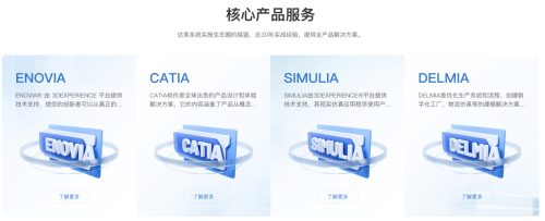 凯思软件：三十年深耕铸就制造业数字化转型领航者！