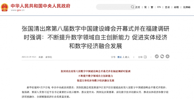 数字化转型赋能线下消费新生态：壹指快付助力实体门店破局增长