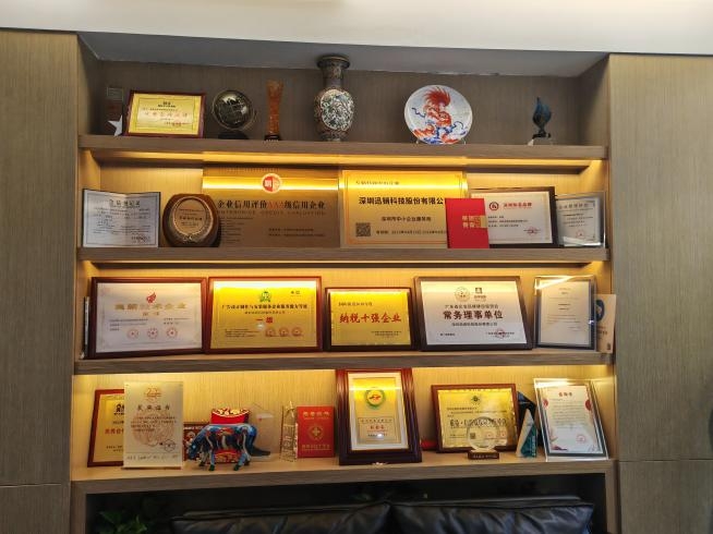 迅销科技：智链万象探索金融航空零售多行业生态价值经营(图2)