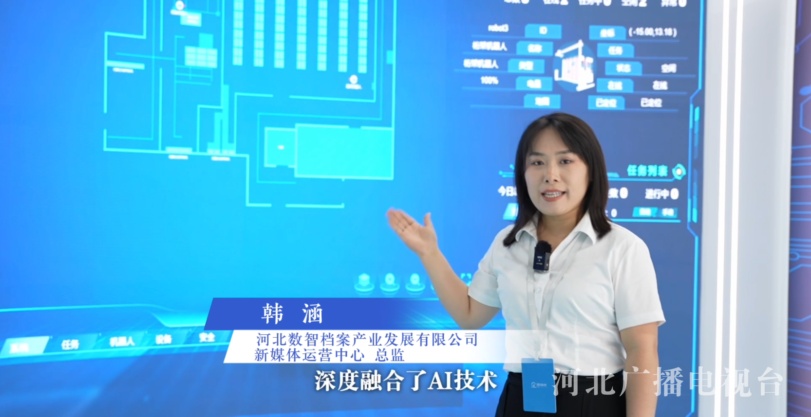 算力向“新”记 “算力＋算法＋场景”创新生态为企业插上智能翅膀