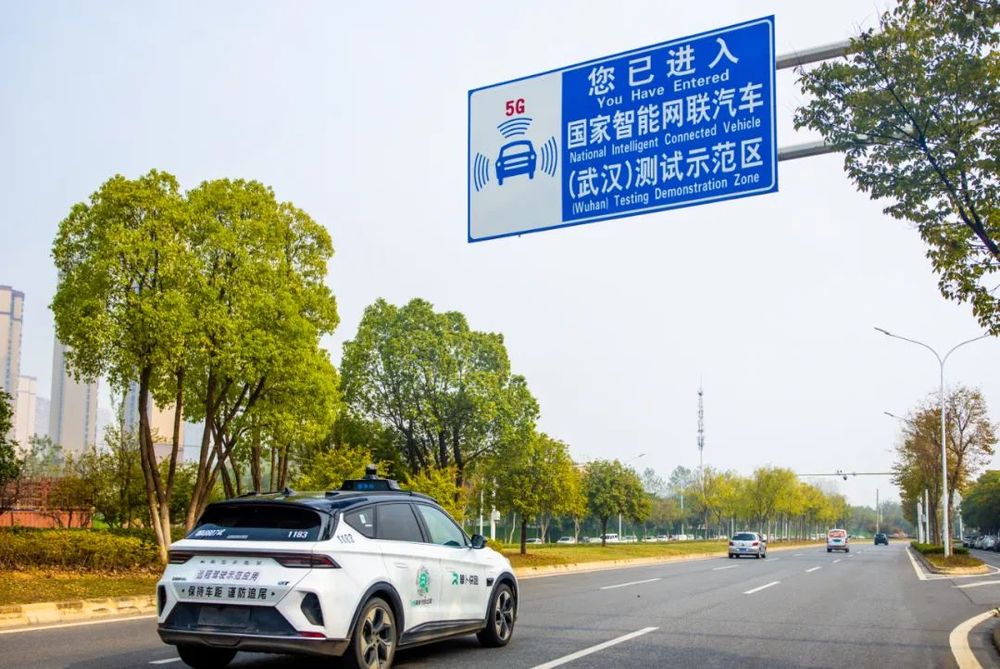 200余家企业聚集 武汉经开区人工智能产业生态现雏形(图5)