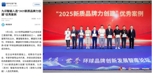 技术向实、生态向宽九识智能加速无人驾驶商用落地(图3)