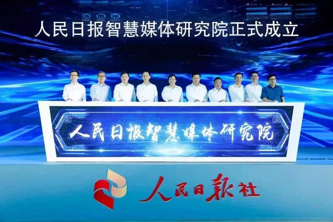 三大央媒集中发力布局智能生态智能编辑的潜力有多大？(图3)