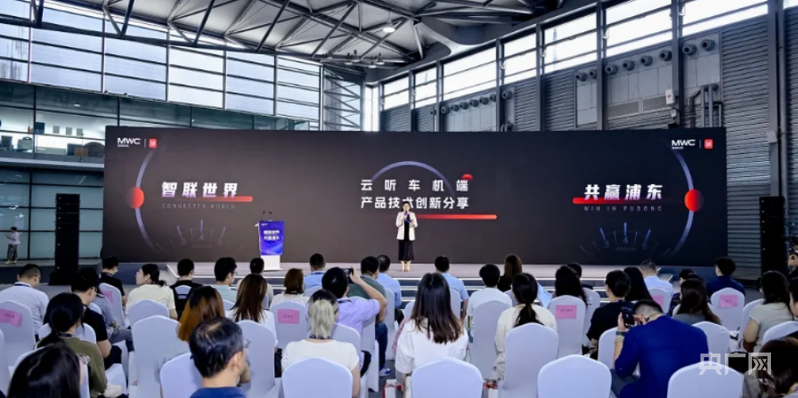 “车路云协同”赋能智能出行新时代云听车机端创新亮相2025MWC上海