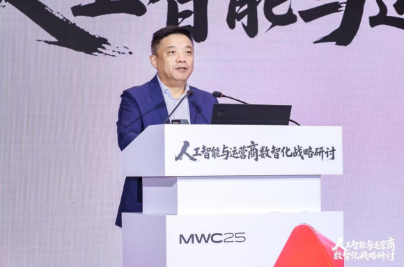 远见领航智启数智化转型新征程 人工智能与运营商数智化战略研讨会成功举办_通信世界网(图2)