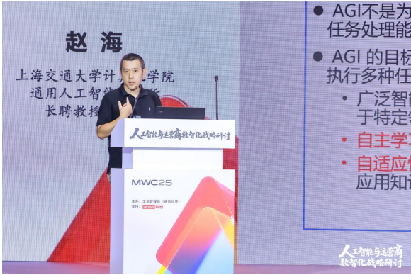 远见领航智启数智化转型新征程 人工智能与运营商数智化战略研讨会成功举办_通信世界网(图10)