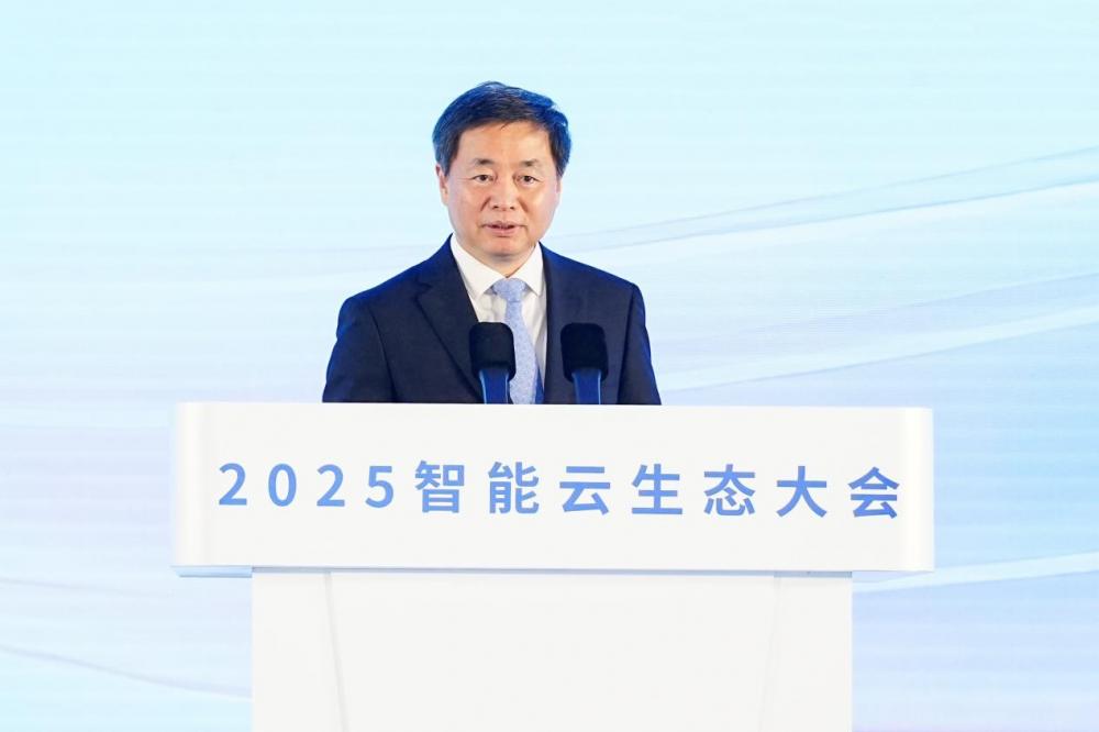 第八届数字中国建设峰会