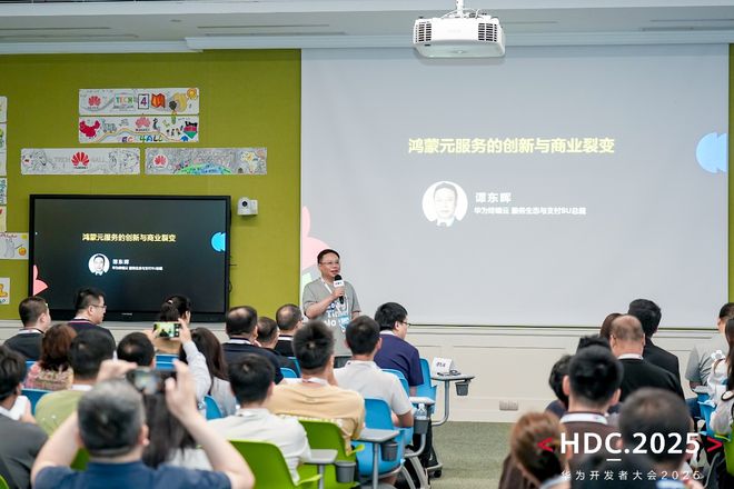 极简开发、精准分发构建鸿蒙生态服务分发智能便捷新体验