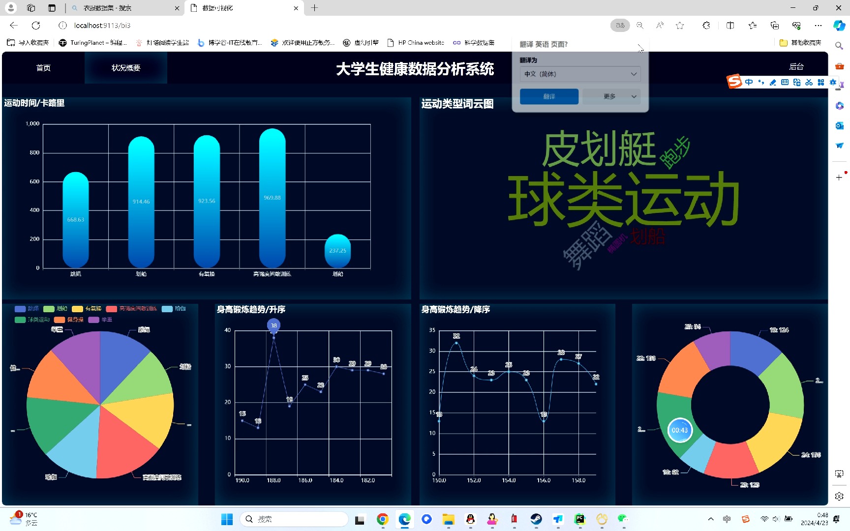 紫光股份：已在中东、中亚多国设立子公司并深度参与数字化转型项目