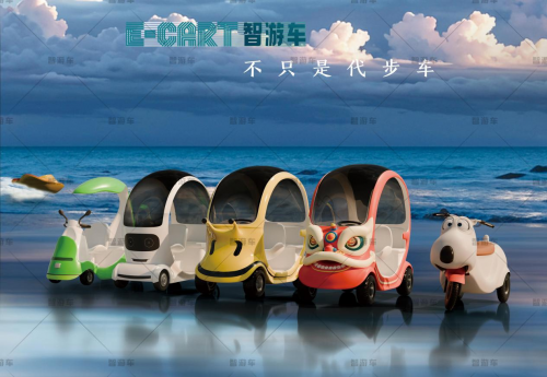 景区共享代步车新生态：重构运营效率的破局之道