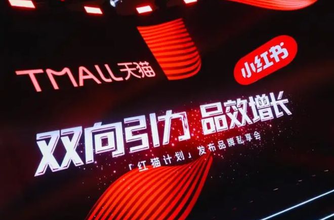 从平台到生态“红猫计划”打造“智能商业”新样本