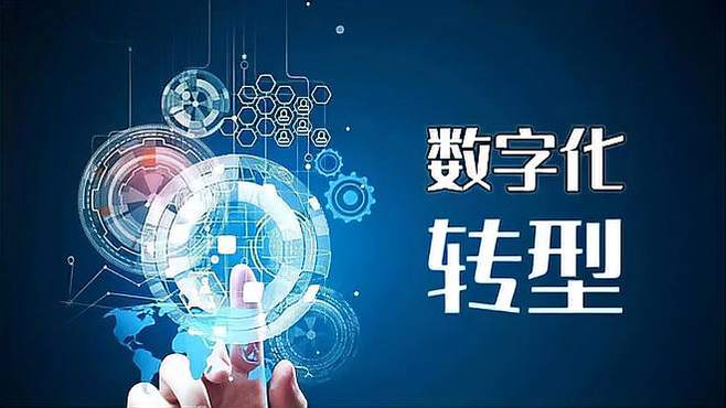 全面拥抱数字化转型为车企打造全新营销生态