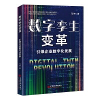 传统经销商数字化转型成功案例：数商云赋能经验分享