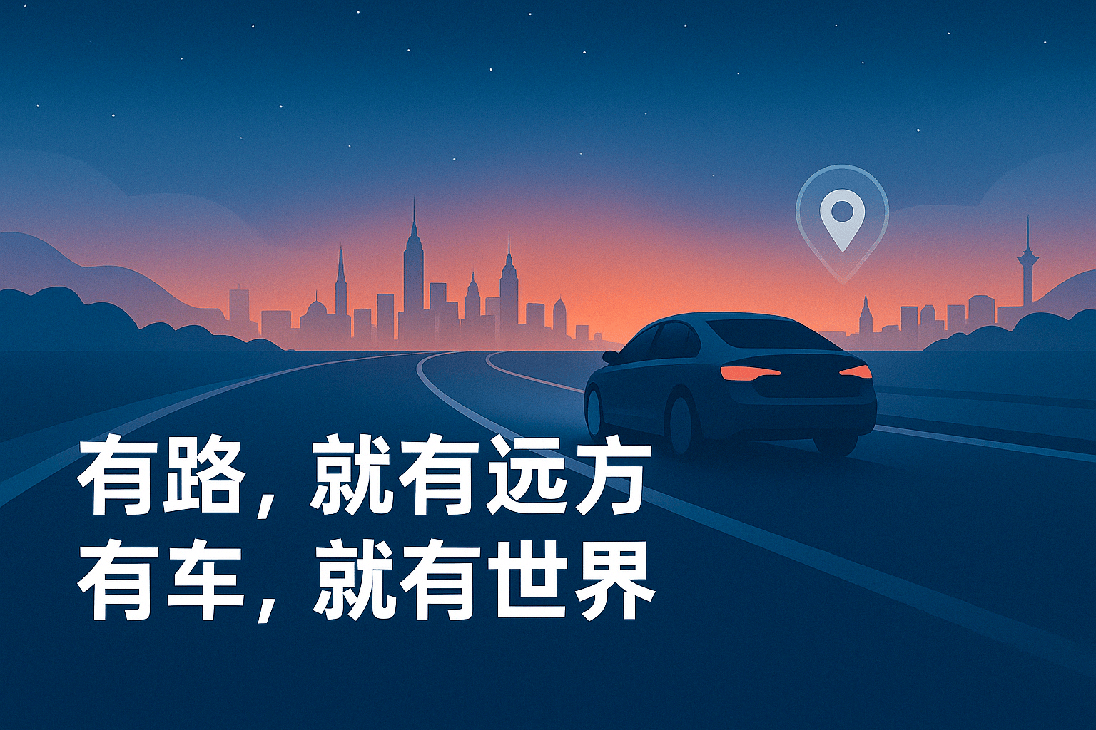 如何在短短30天内实现交付？车企数字化转型缩短交付周期50%揭秘！