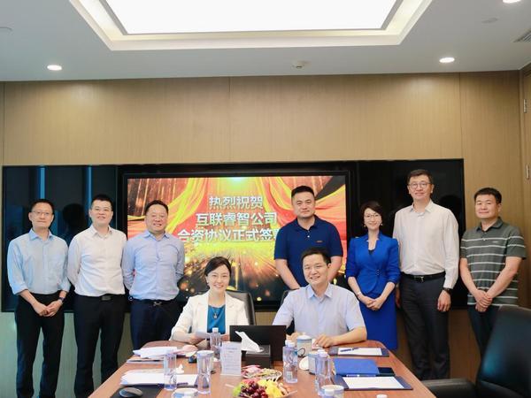 桔子数科与睿智科技深化战略合作共设合资公司“互联睿智”共筑金融科技代运营新生态