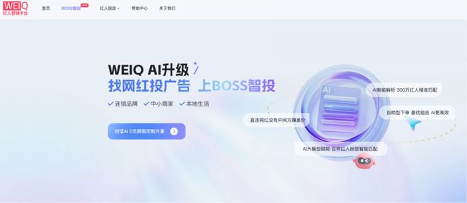 天下秀上半年营收1844亿元毛利率同比增长156%(图2)