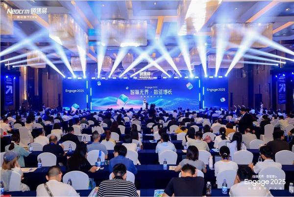 腾讯赋能销售易打造世界级CRM 以“智能”与“连接”重塑增长引擎