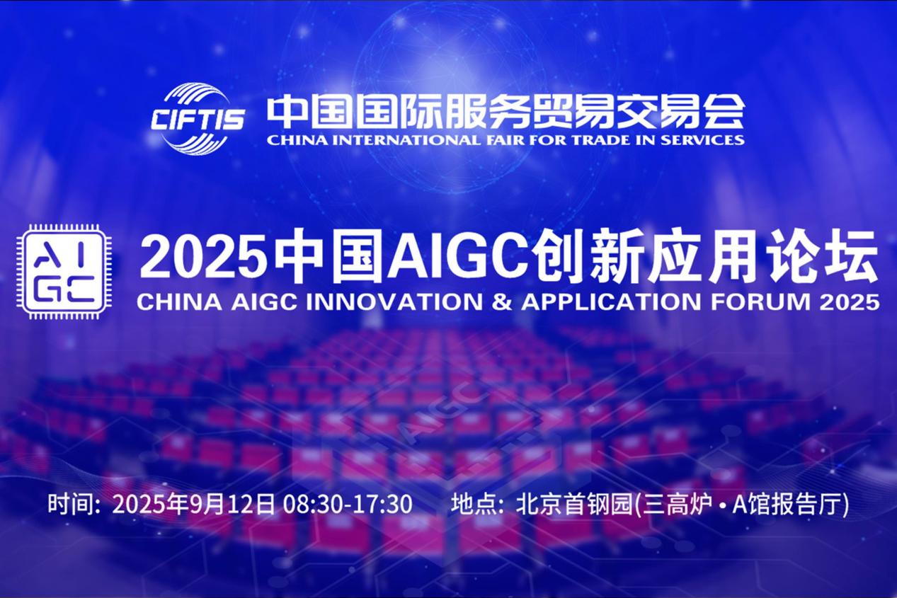 AI+新生态赋能 枫清科技构建全产业链的云边端协同愿景