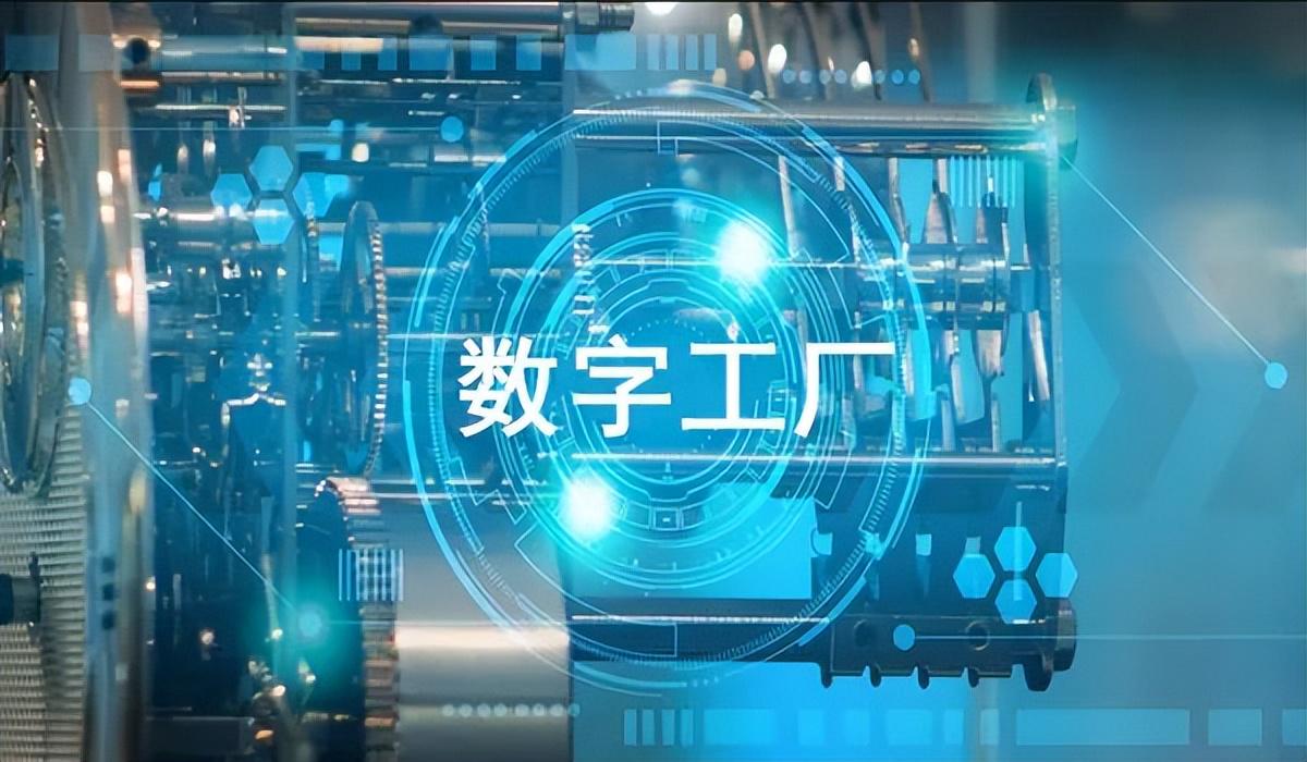 5G工厂再+4！亨通以数字化转型激活发展新动能