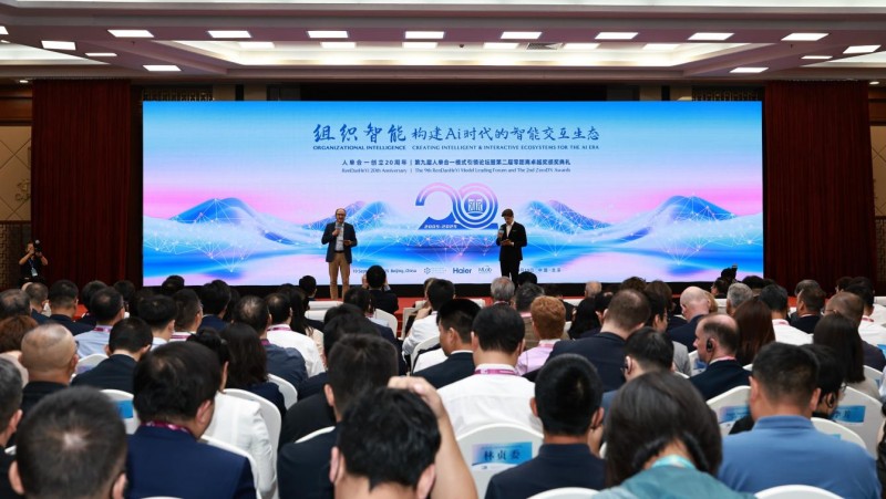 生态海尔元年：人单合一打造AI时代企业发展的新引擎