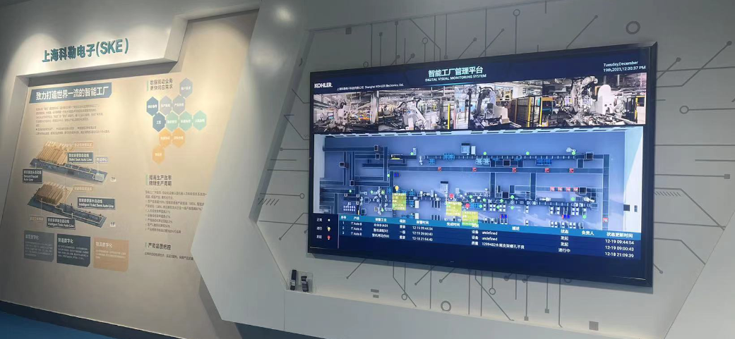 永清环保：布局新兴技术打造“AI+AR工业智能”新生态