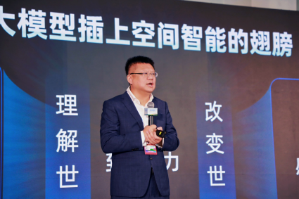 高德发布“产业生态发展平台” 共建“千行千面”空间智能新生态