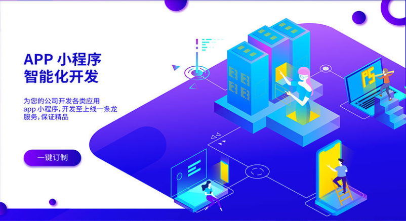 2025年“一起益企”数字化转型升级专题培训中山站圆满举办