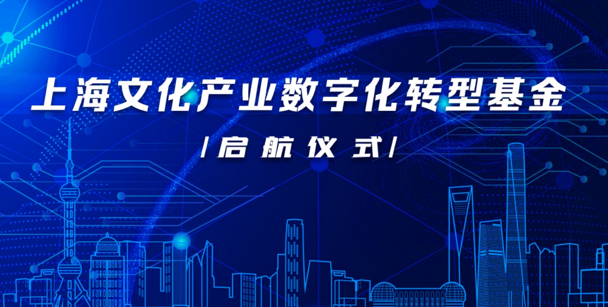 力生制药与用友网络合作 正式吹响数字化转型号角