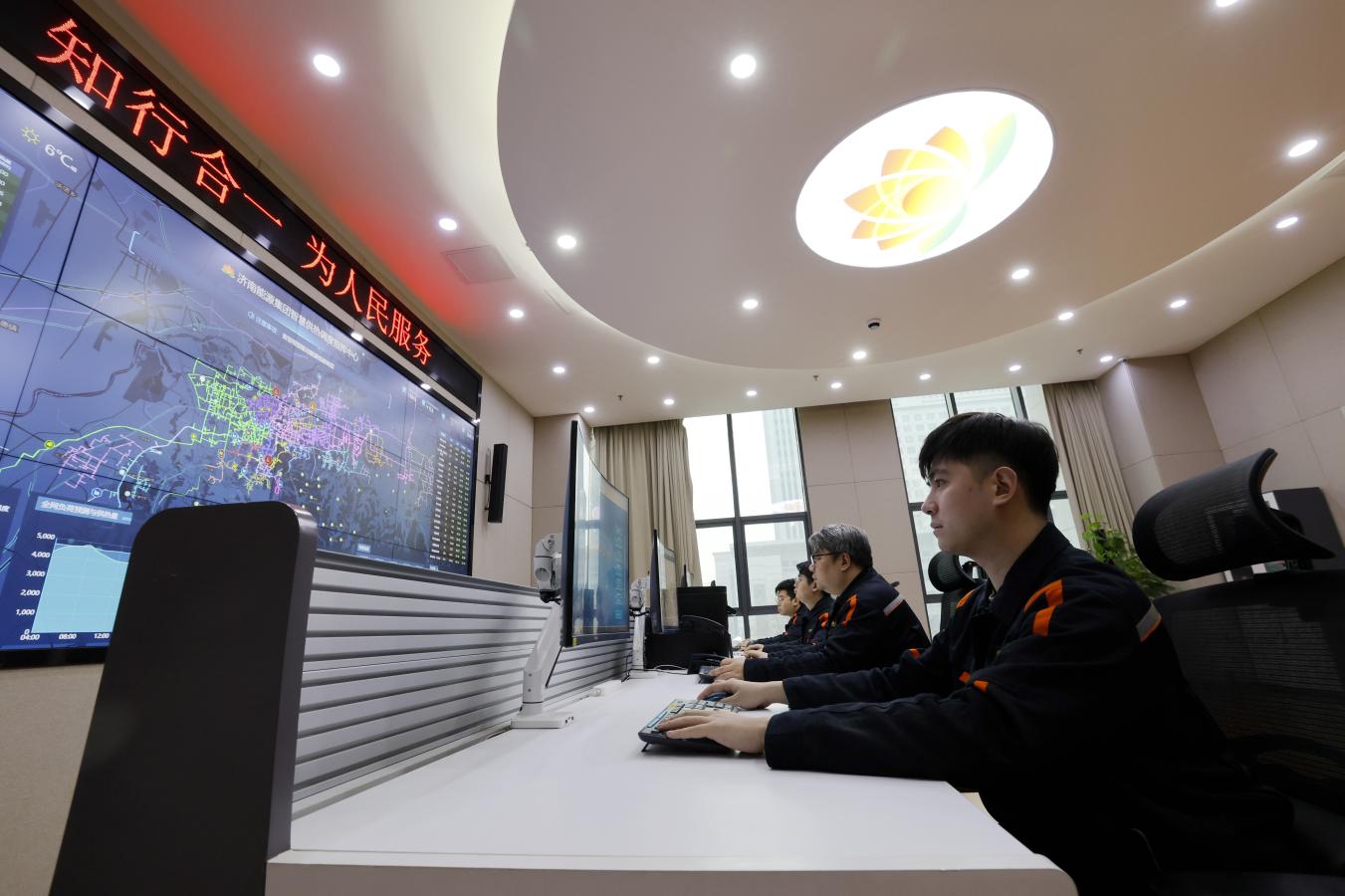 从“温暖万家”到“智”理城市 济南能源集团以数字化转型探索高质量发展新路径_泉城新闻_大众网