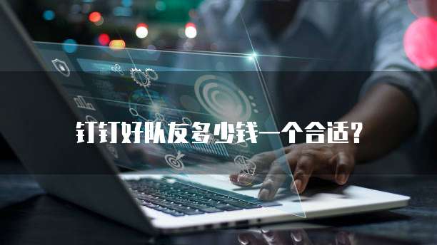 从“温暖万家”到“智”理城市 济南能源集团以数字化转型探索高质量发展新路径