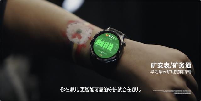 从“合规底线”到“主动守护”华为擎云以场景化方案重塑能源行业安全生态(图2)