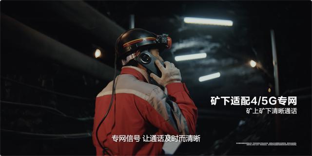 从“合规底线”到“主动守护”华为擎云以场景化方案重塑能源行业安全生态(图3)