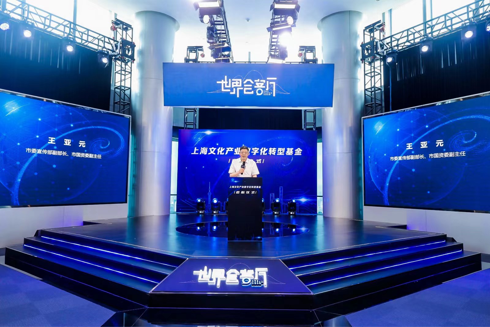 全省推动超5万家规模以上工业企业数字化转型｜省高质量发展大会