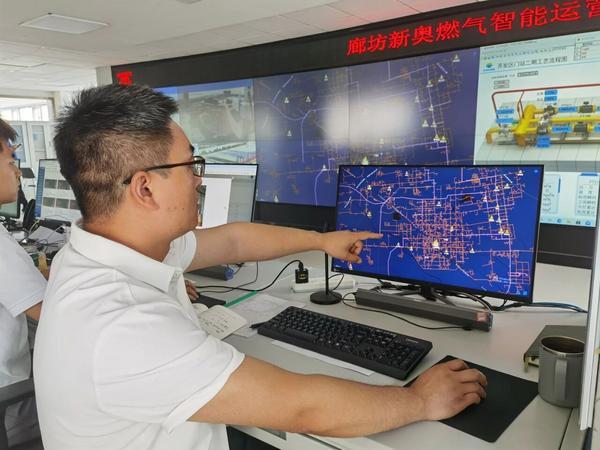 新奥集团：以智能守护城市生命线安全