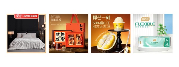 智客星球以合规为生命线打造微信电商生态的合规标杆(图4)