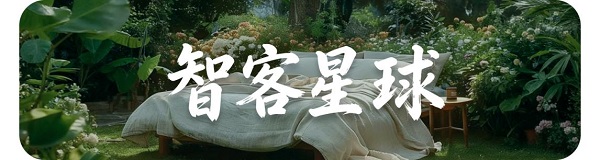 智客星球以合规为生命线打造微信电商生态的合规标杆(图5)