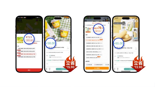 智客星球以合规为生命线打造微信电商生态的合规标杆(图3)