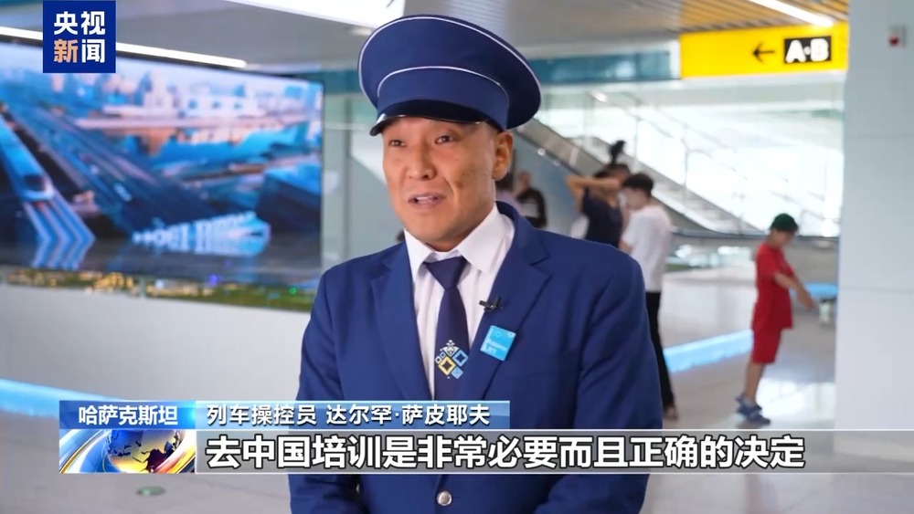 视频丨中哈数智合作惠及民生哈萨克斯坦积极构建本国人工智能生态体系(图3)