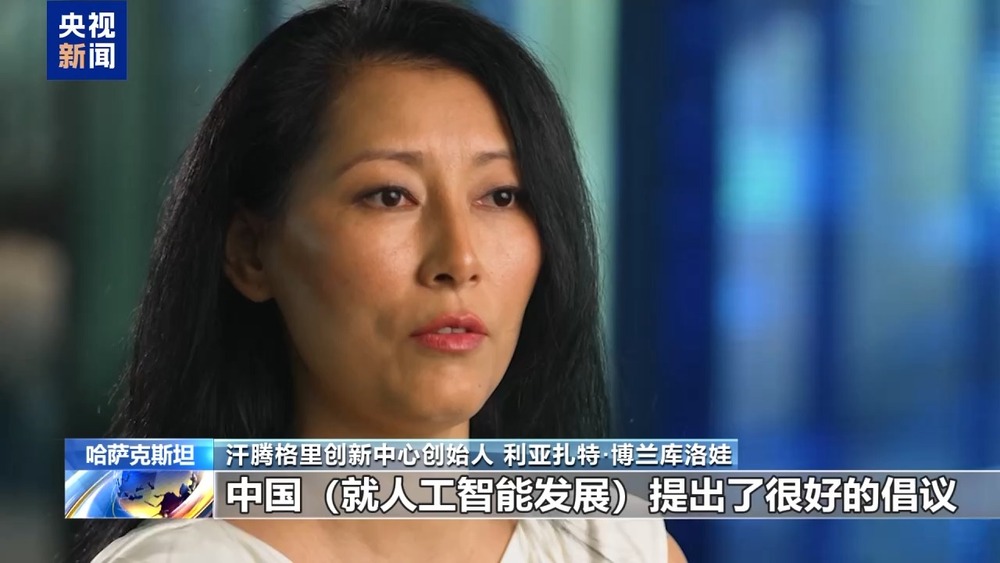 视频丨中哈数智合作惠及民生哈萨克斯坦积极构建本国人工智能生态体系(图8)