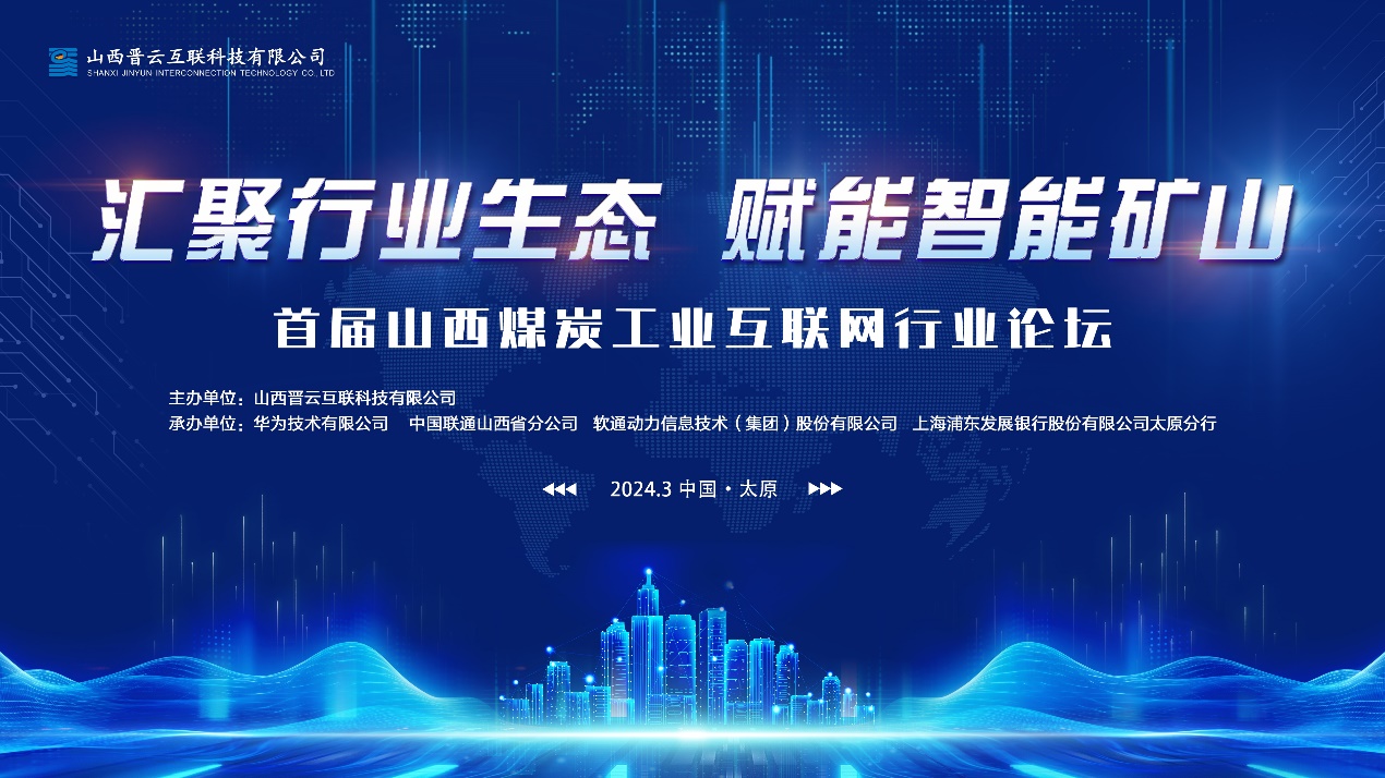 Arm推出机器人能力分级框架发全面设计生态项目汇聚超80家物理AI企业