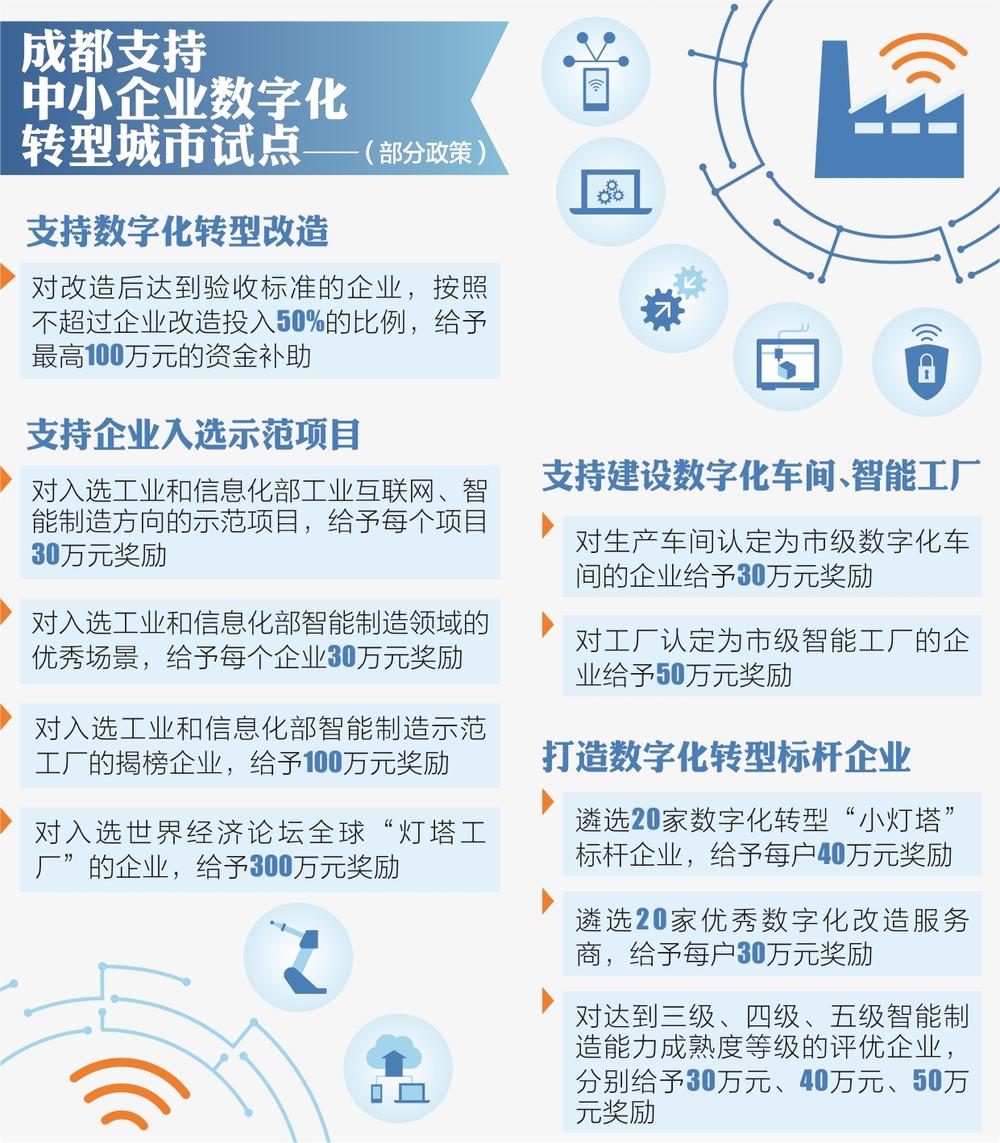 加快建设金融强国服务经济高质量发展