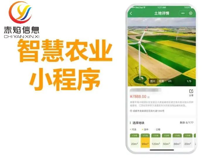 如何把生态农庄做好有特色而又高效？