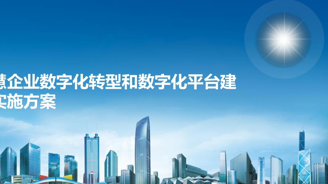 哈萨克斯坦推进职教改革适应产业数字化转型